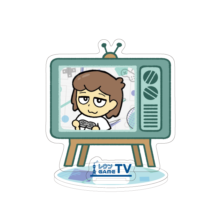 レウンくんのTVアクスタ