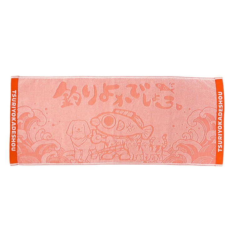 【釣りよかでしょう。】全員集合 フェイスタオル