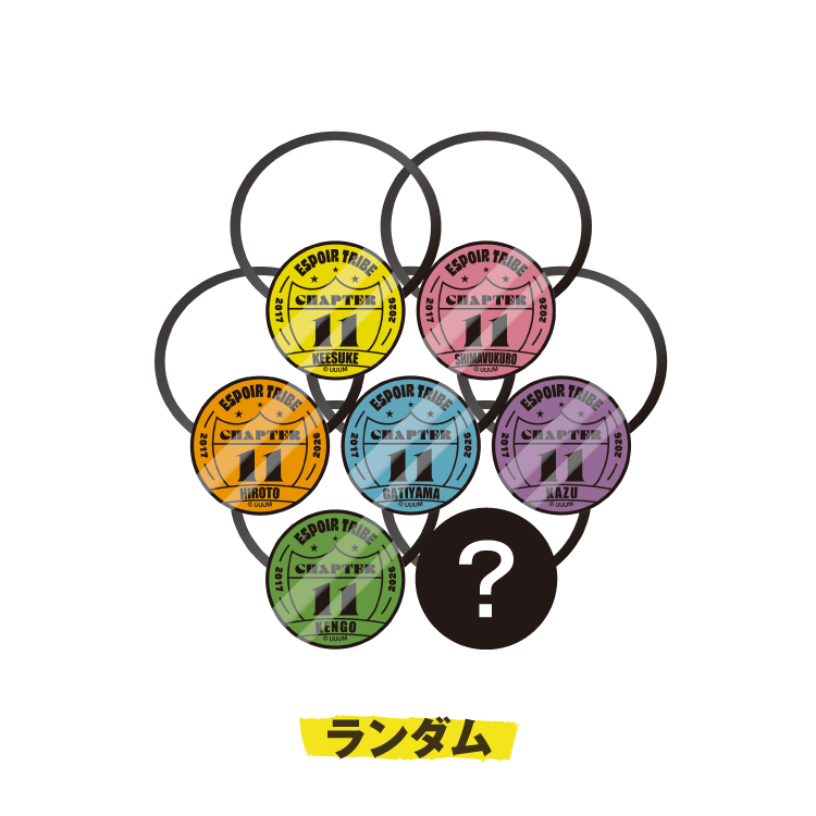 ランダム ガラスヘアゴム