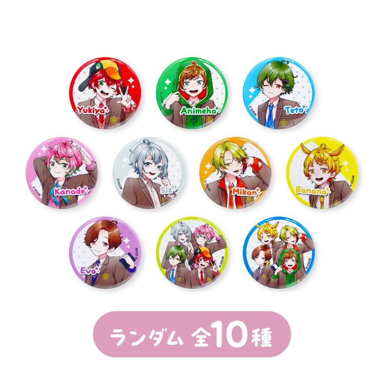 みりん高校がくめん祭!』ランダム缶バッジ|ゆきや【がくめん みりん高校がくめん祭!』ランダム缶バッジ|ゆきや【がくめん