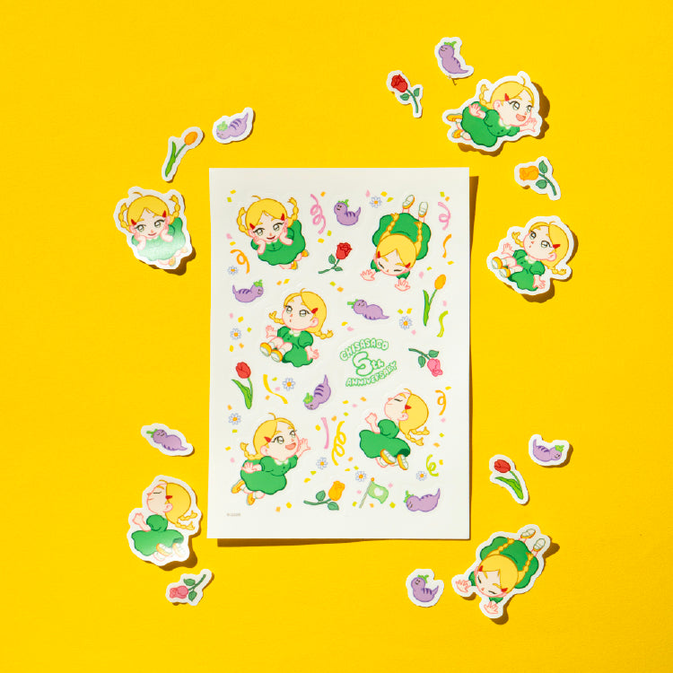 【ちささこ】マルチシール