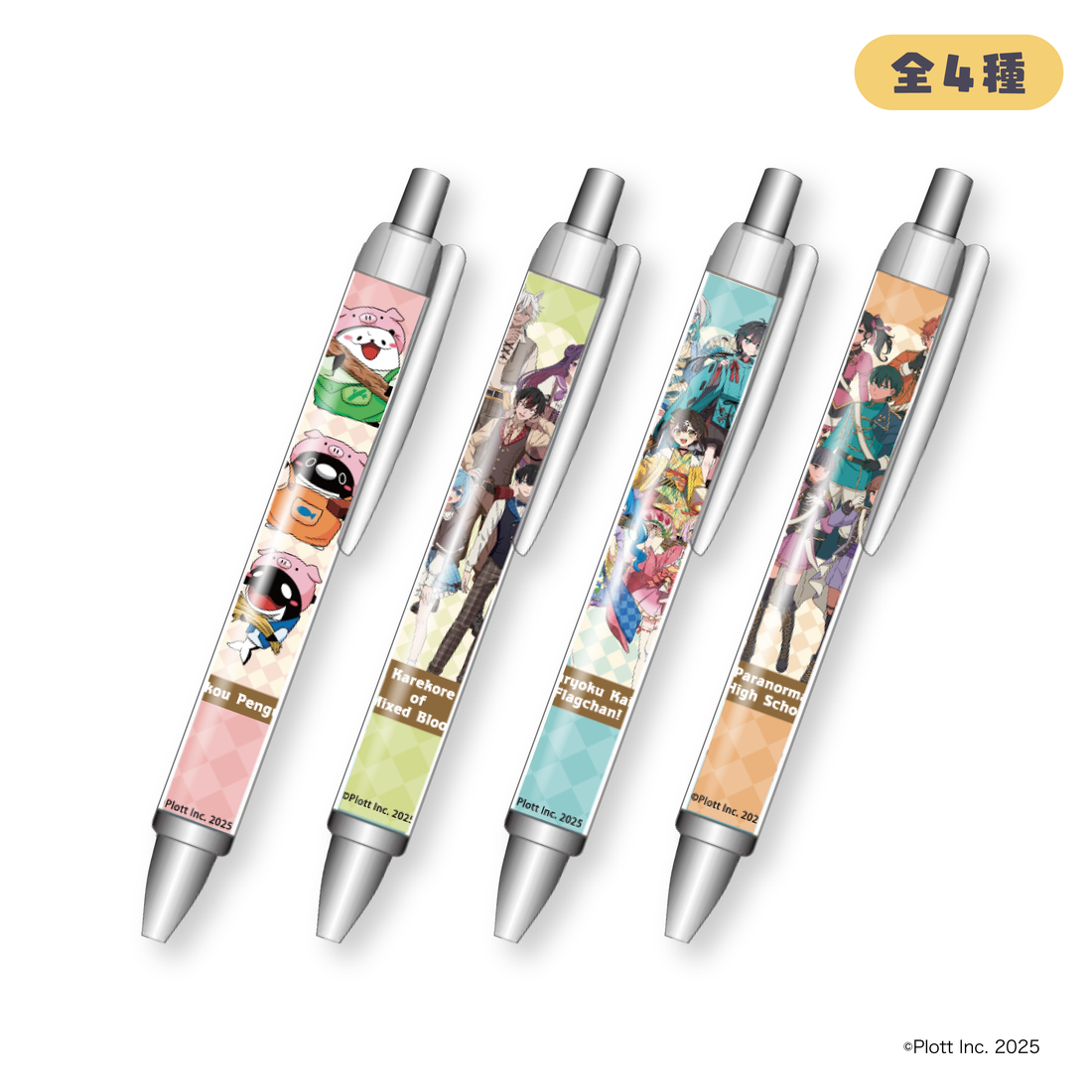 Plott Summer POPUP ボールペン