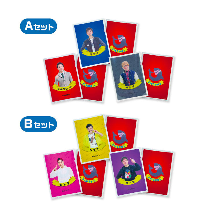 【フィッシャーズ】100分間鬼ごっこメンバー追加カード完全再現クリアファイル