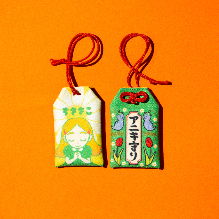 【ちささこ】ちささこボイス入り！お守りキーホルダー