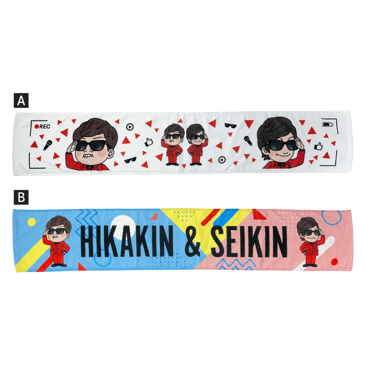 Ado Hibana マフラータオル（2枚）・必要ですか？ショッパー セット Ado Hibana マフラータオル（2枚）・必要ですか？ショッパー セット