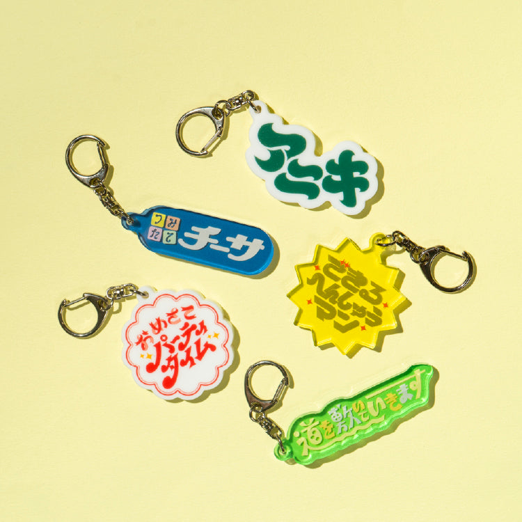 【ちささこ】さこ語ランダムアクリルキーホルダー