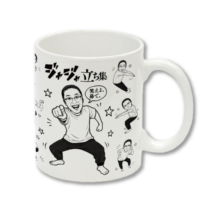 ジャジャ立ち集マグカップ