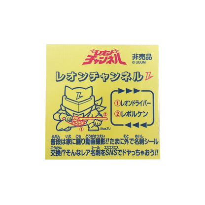 BIG アクリルフィギュア ソフビ &amp; シール収納台座付き レインボータック 48 シール付属