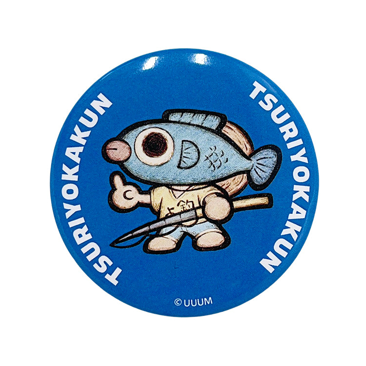 釣りよかでしょう。】缶バッジ｜釣りよかでしょう。 - Creator Store