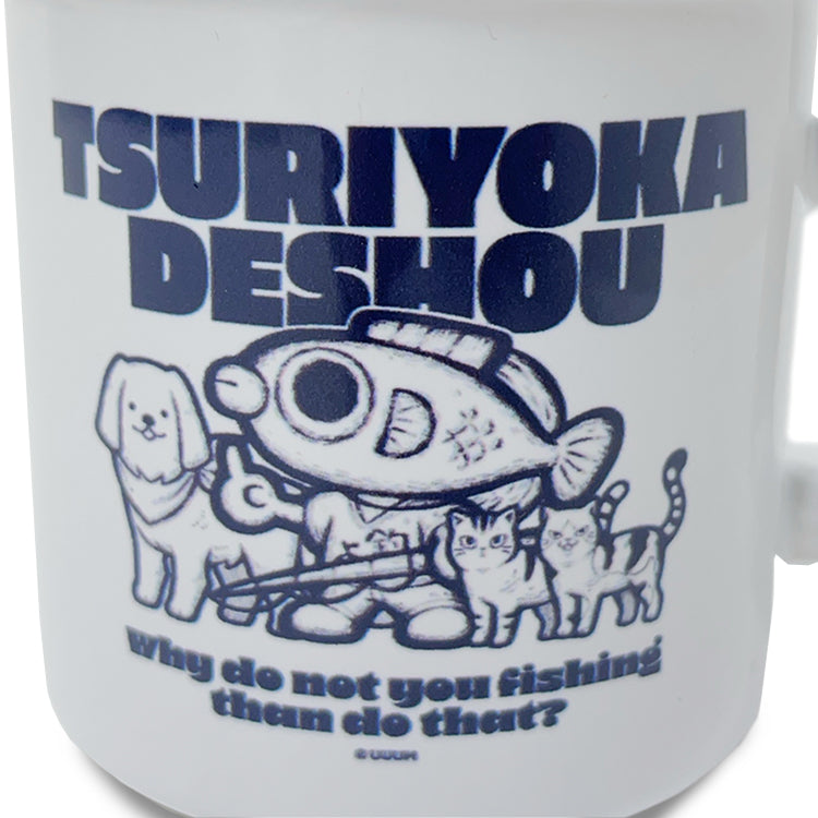 【釣りよかでしょう。】全員集合 マグカップ