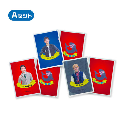 【フィッシャーズ】100分間鬼ごっこメンバー追加カード完全再現クリアファイル