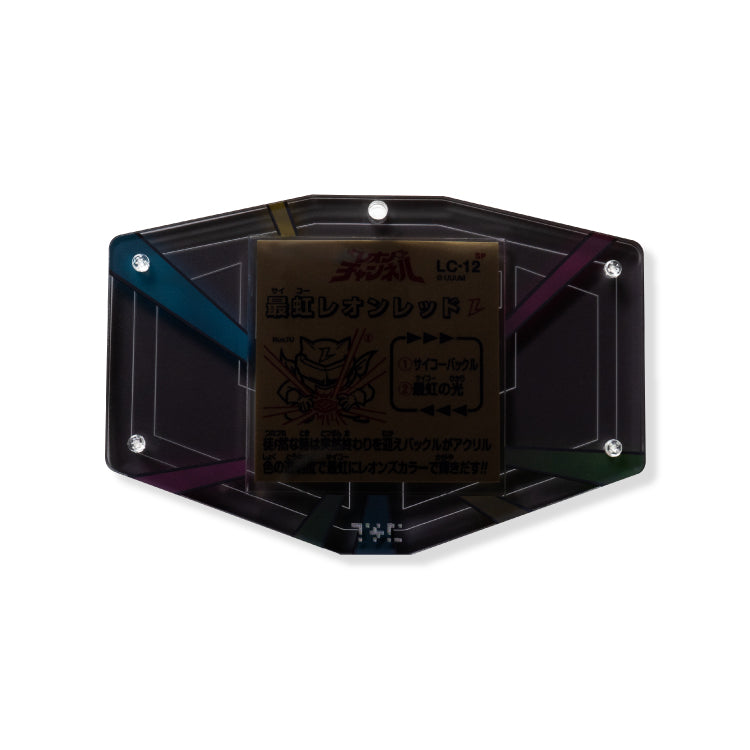 バックル型アクリルケース