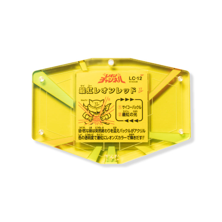 バックル型アクリルケース