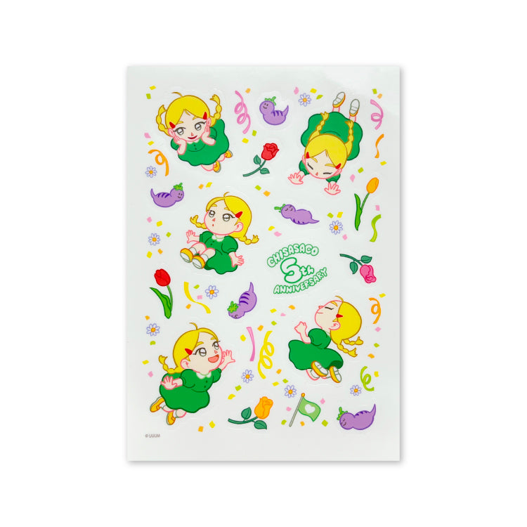 【ちささこ】マルチシール