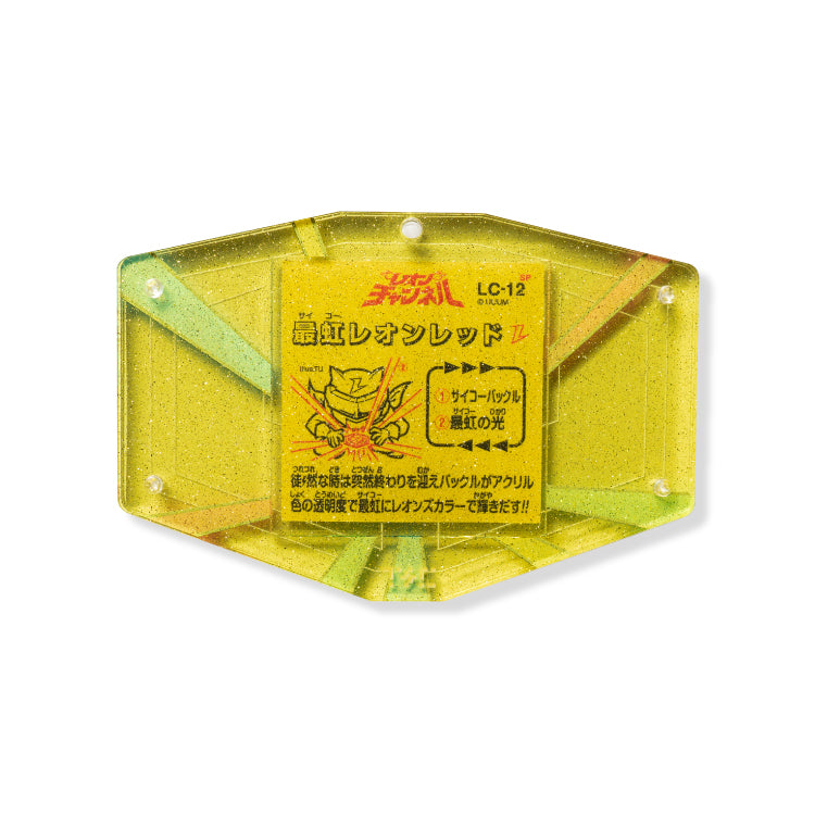 バックル型アクリルケース