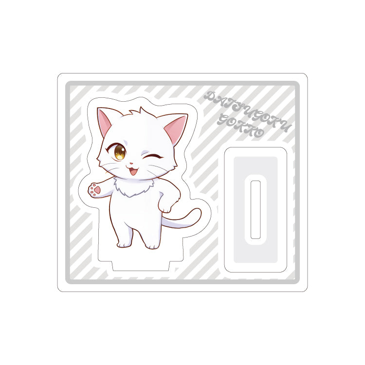 【脱獄ごっこ】3周年記念アクリルスタンド（ねこ）