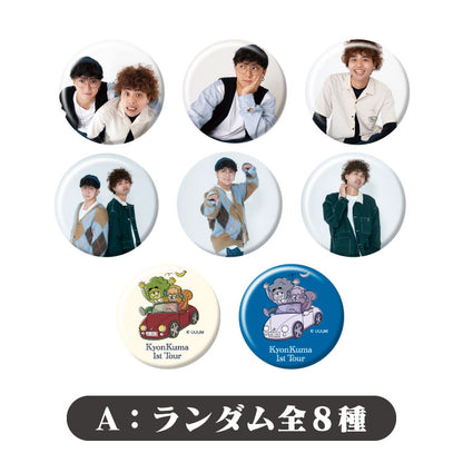 【きょんくま】KyonKuma 1st Tour　Starting Point/原点 2024-2025　ランダム缶バッジ