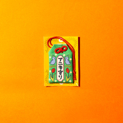 【ちささこ】ちささこボイス入り！お守りキーホルダー