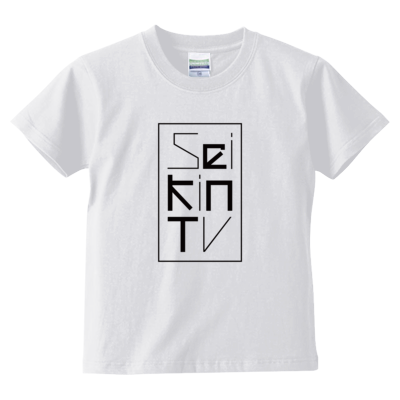 SEIKIN(ボックスロゴ) キッズTシャツ