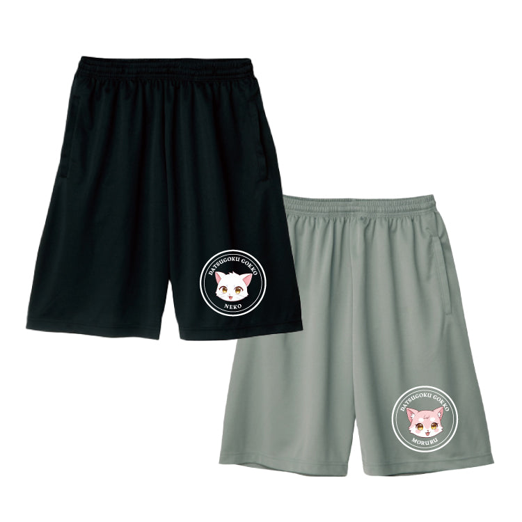 【脱獄ごっこ】3周年記念ハーフパンツ