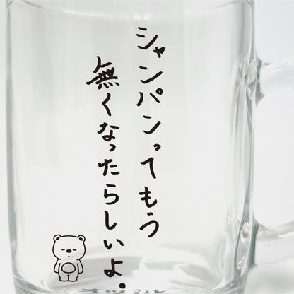 とみビデオ_ジョッキ