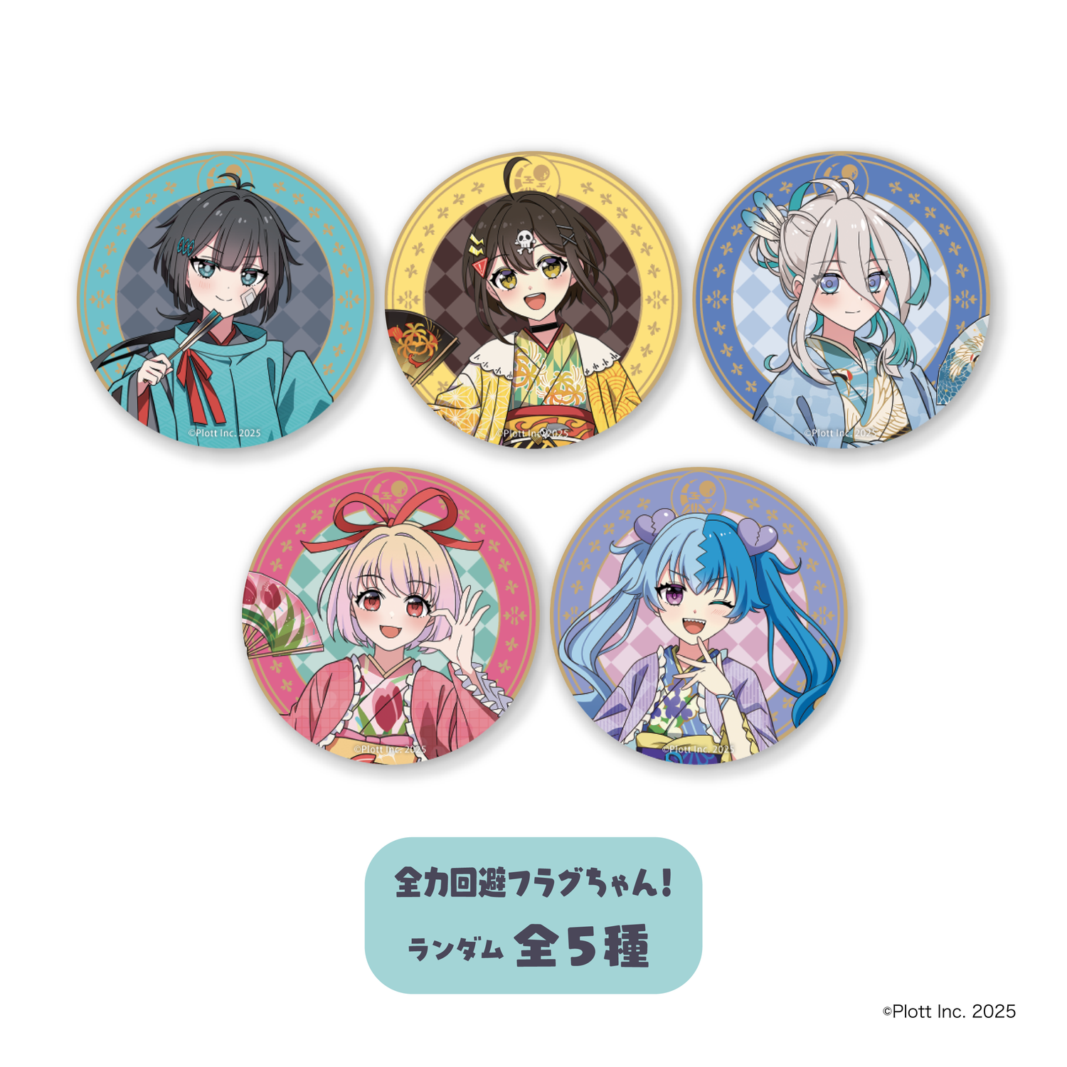 Plott Summer POPUP トレーディング缶バッジ