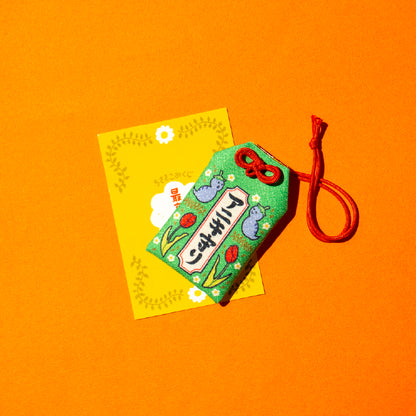 【ちささこ】ちささこボイス入り！お守りキーホルダー