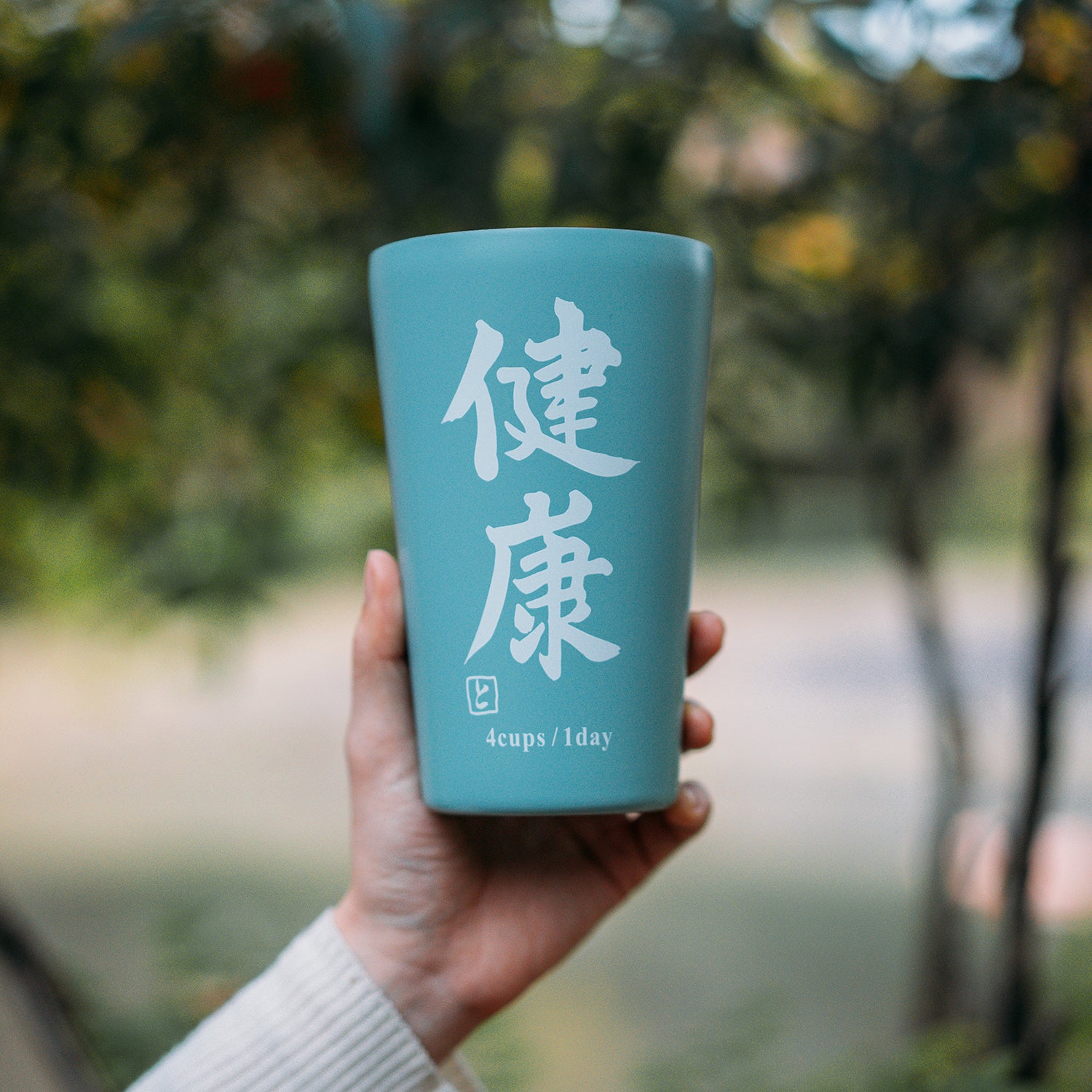 【とったび】笑って旅をしてタンブラー