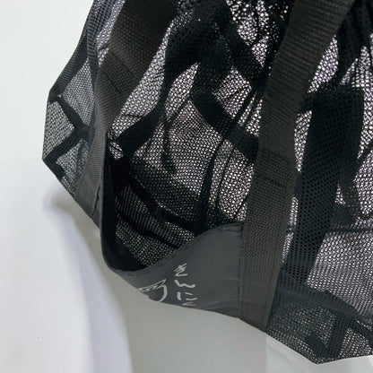 【とったび】きんにくゴシゴシメッシュトート