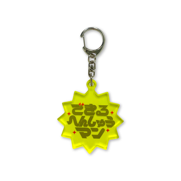 【ちささこ】さこ語ランダムアクリルキーホルダー