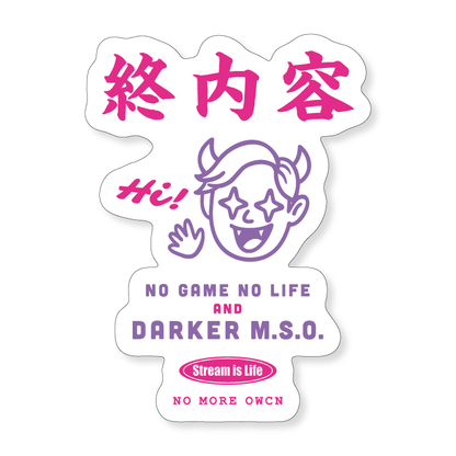 【Masuo】Dark M.S.O ステッカー