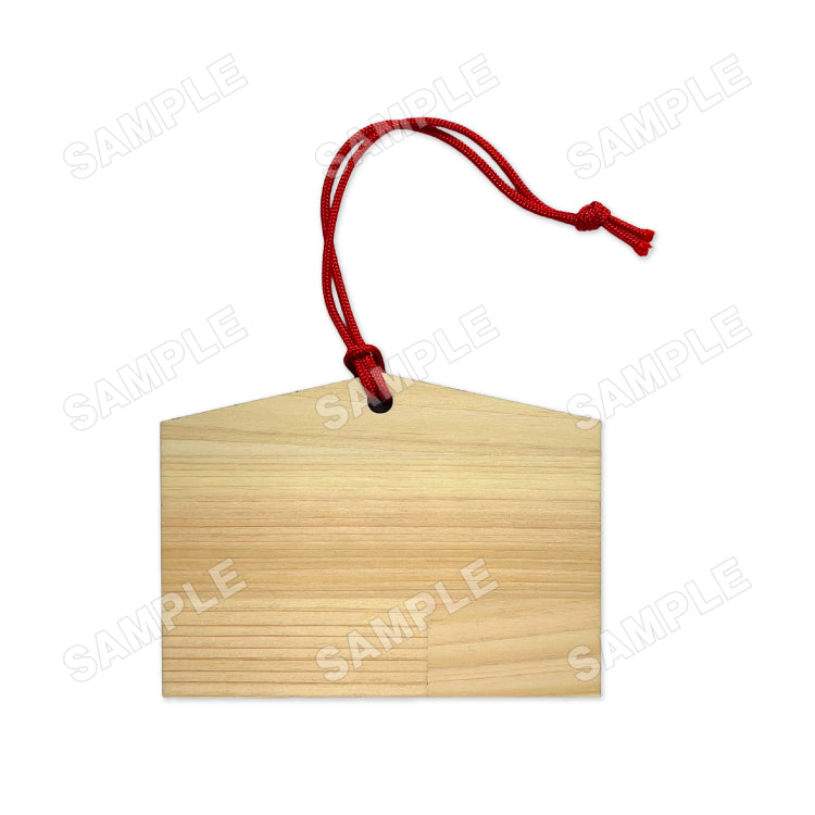 【絵馬】金運極限向上特盛祈願寿司