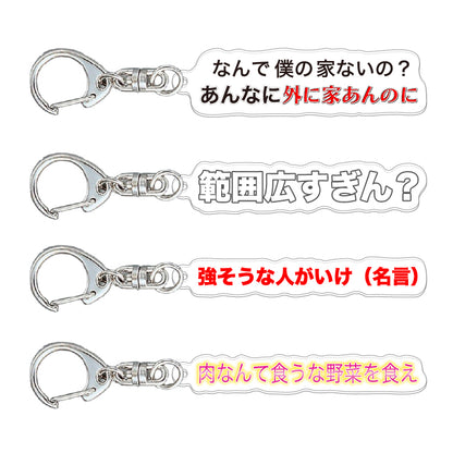 【水溜りボンド10周年記念POP UP SHOP】ランダムテロップアクキー
