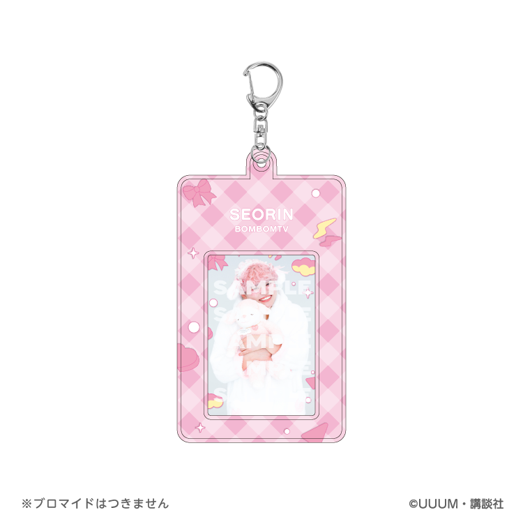 【ボンボンTV】推し活グッズ　チェキホルダー（せおりん）