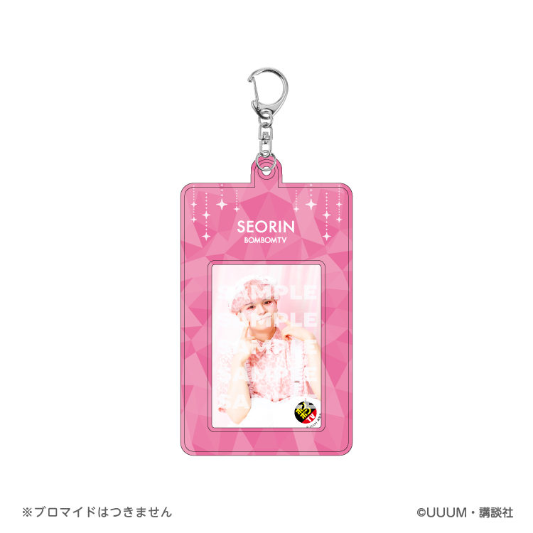 POW パウ　タワレコ　特典　チェキ　ヒョンビン　トレカ　サイン入りキーホルダー POW パウ タワレコ 特典 チェキ ヒョンビン トレカ サイン入りキーホルダー