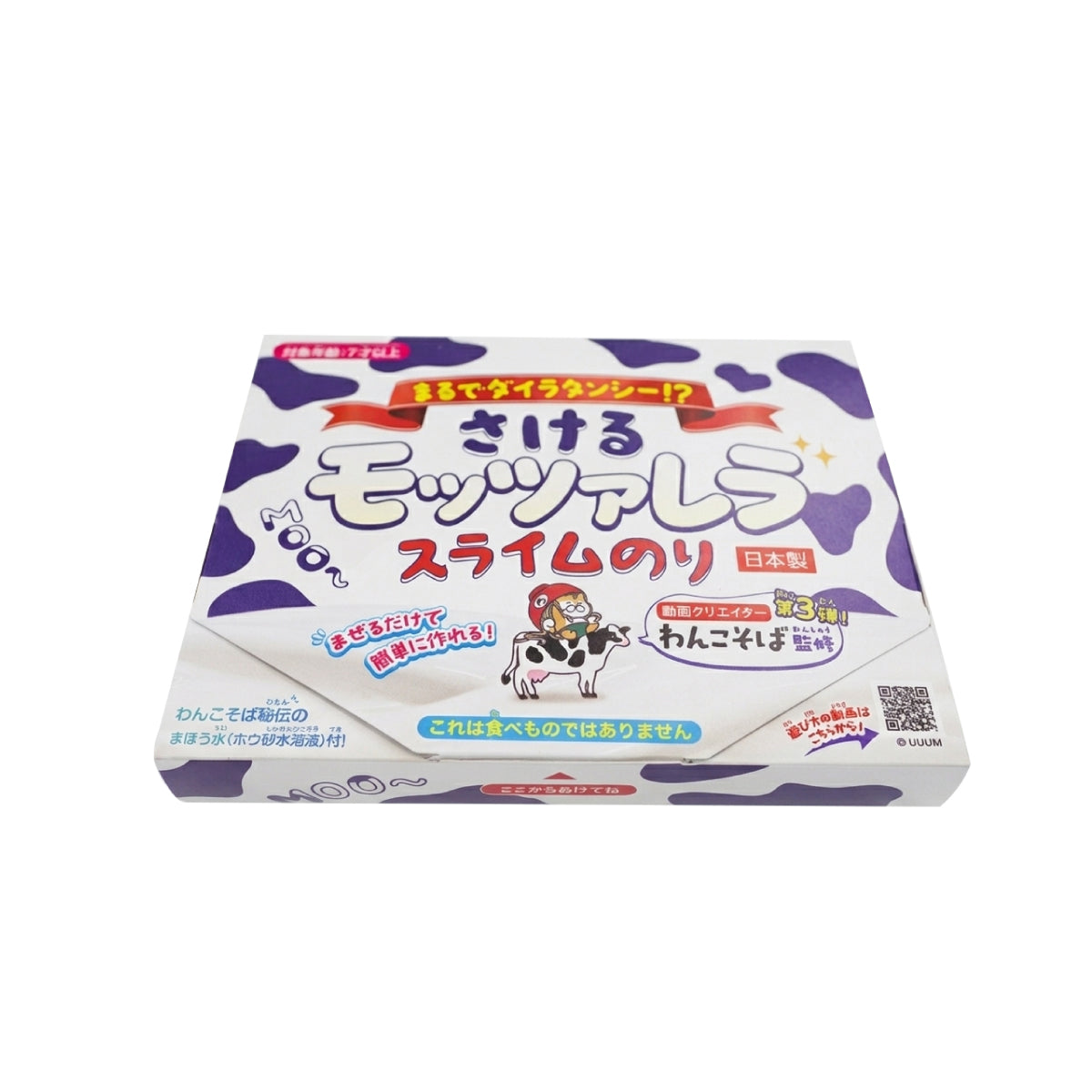光るまほう水付き 2種セット（ぷるぷるゼリースライム専用光るまほう水）