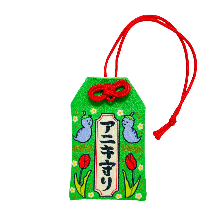 【ちささこ】ちささこボイス入り！お守りキーホルダー