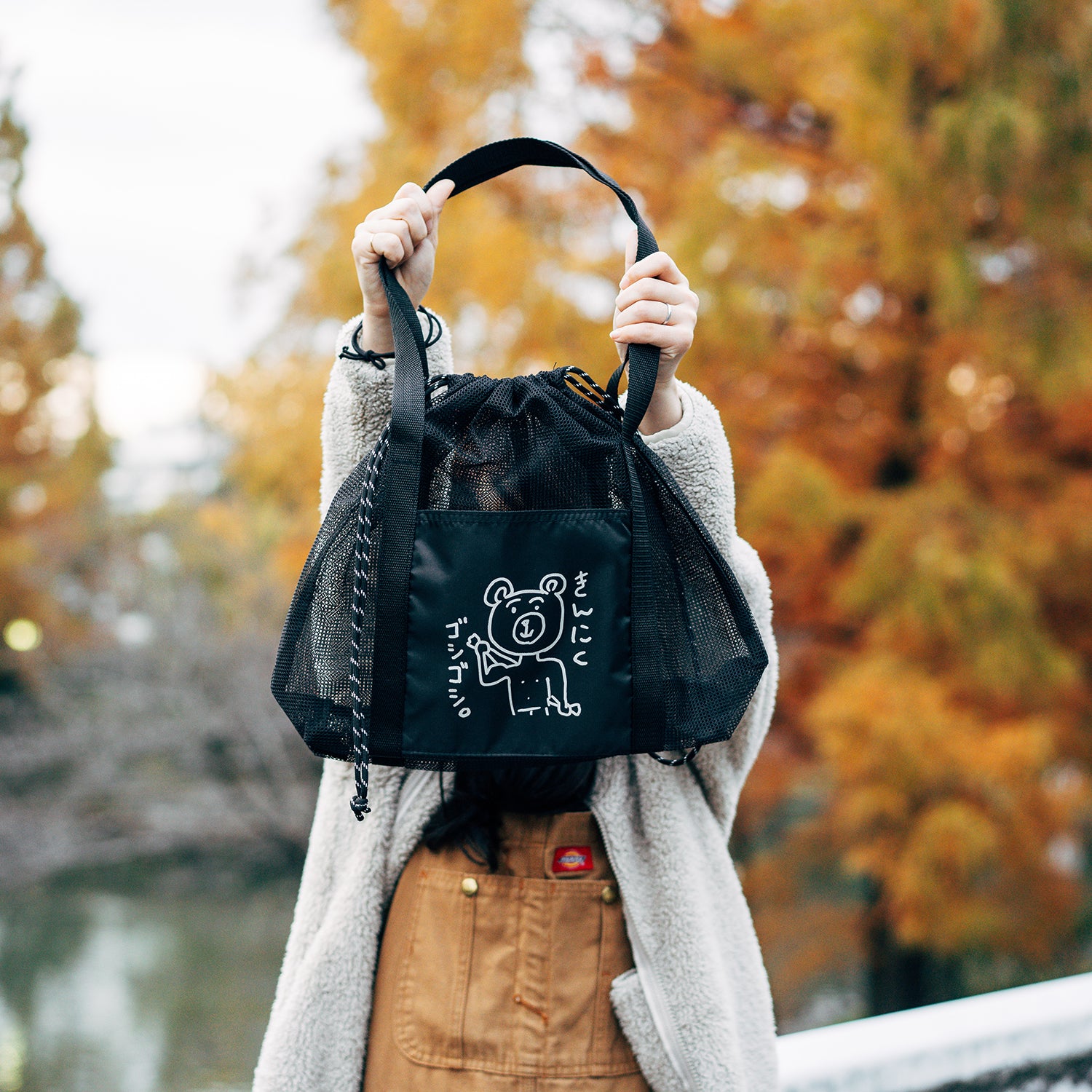 【とったび】きんにくゴシゴシメッシュトート