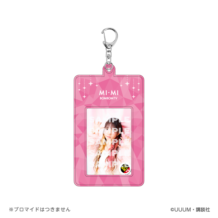 【ボンボンTV】推し活グッズ　チェキホルダー（みーみ）