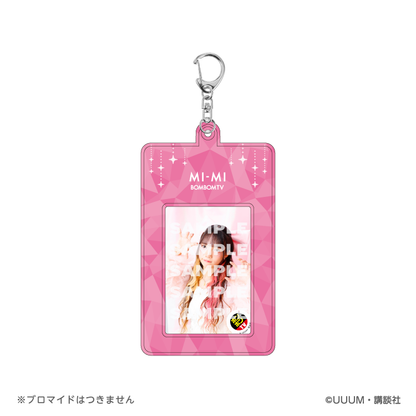 【ボンボンTV】推し活グッズ　チェキホルダー（みーみ）