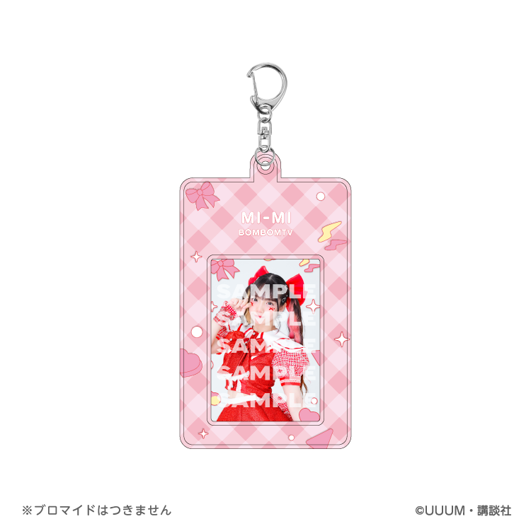 【ボンボンTV】推し活グッズ　チェキホルダー（みーみ）