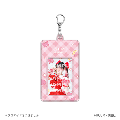 【ボンボンTV】推し活グッズ　チェキホルダー（みーみ）