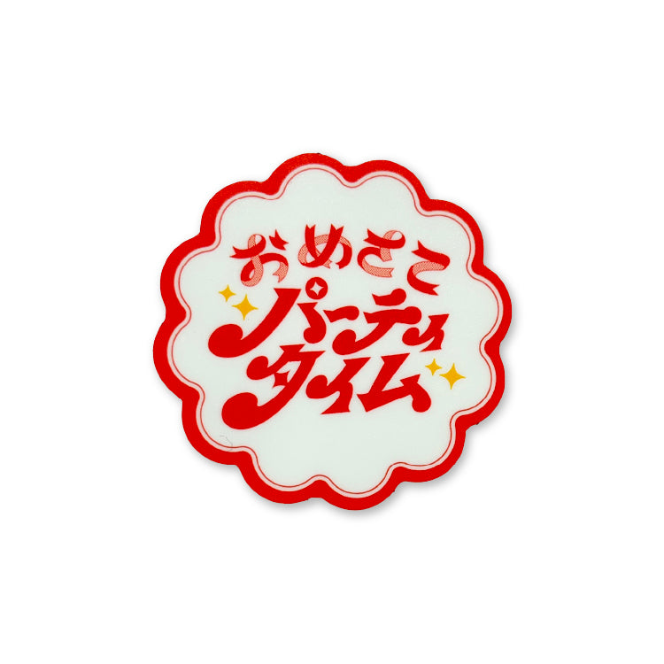 【ちささこ】さこ語ステッカーパック