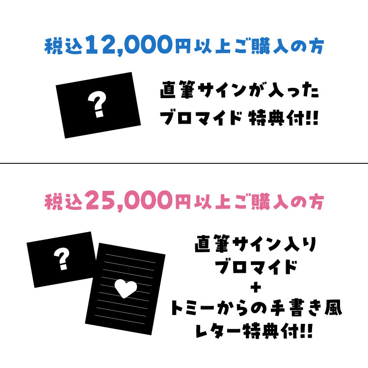 1月発送_ぽてとの冒険【コーギー】_ぽてとのカレンダー2025