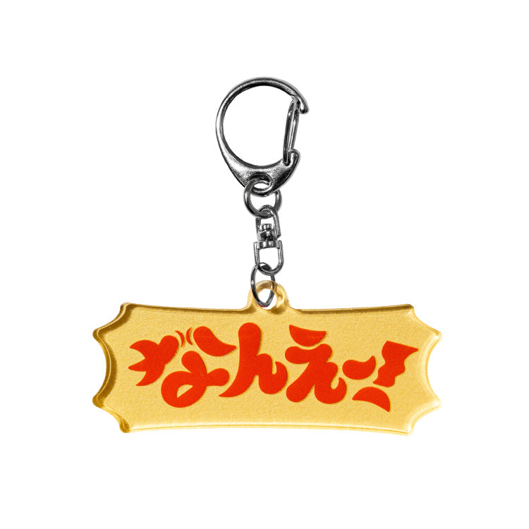 【ちささこ】さこ語アクリルキーホルダーvol.2 コンプリートセット（全５種セット）