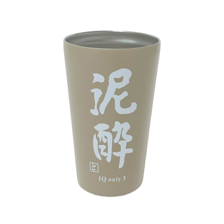 【とったび】ふたりで乾杯☆セット(百獣の玉ライオソステッカー付)