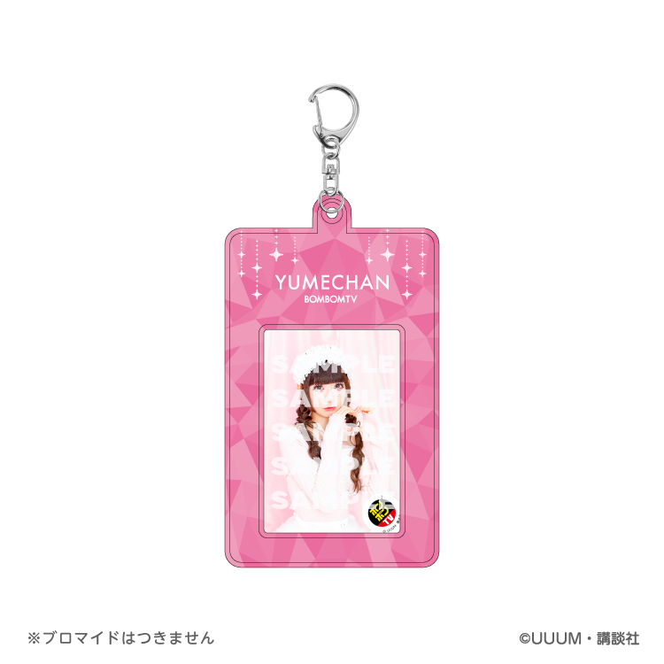 ボンボンTV】推し活グッズ チェキホルダー（ゆめちゃん）｜ボンボンTV