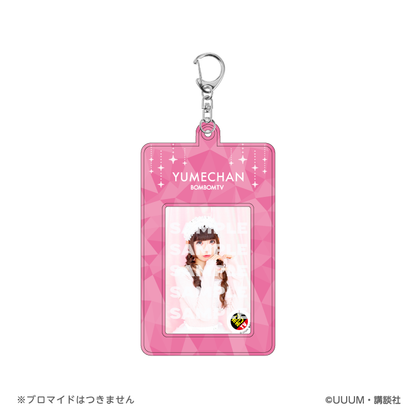 【ボンボンTV】推し活グッズ　チェキホルダー（ゆめちゃん）