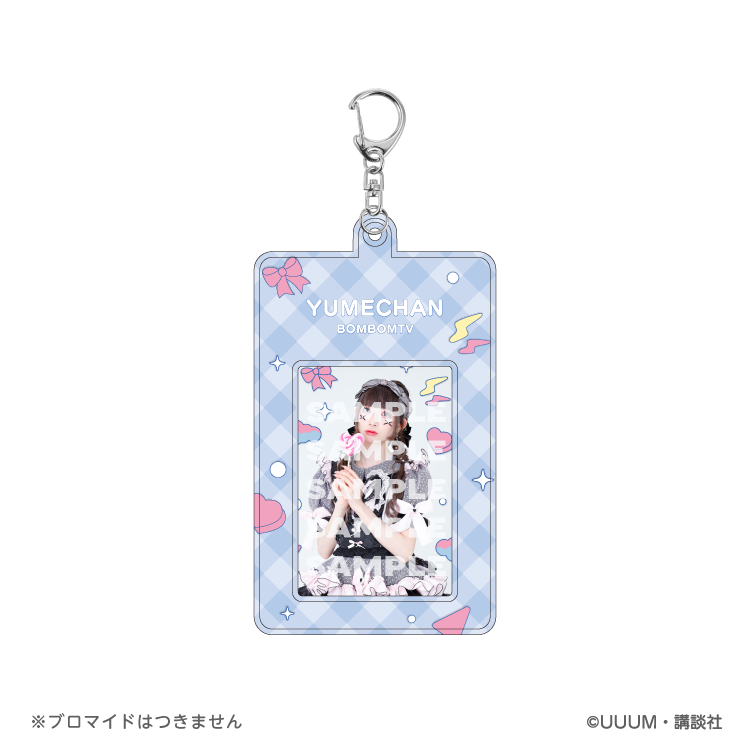 ボンボンTVゆめちゃんグッズアヤマル様 ボンボンTV】推し活グッズ アクリルスタンド（ゆめちゃん）｜ボンボン