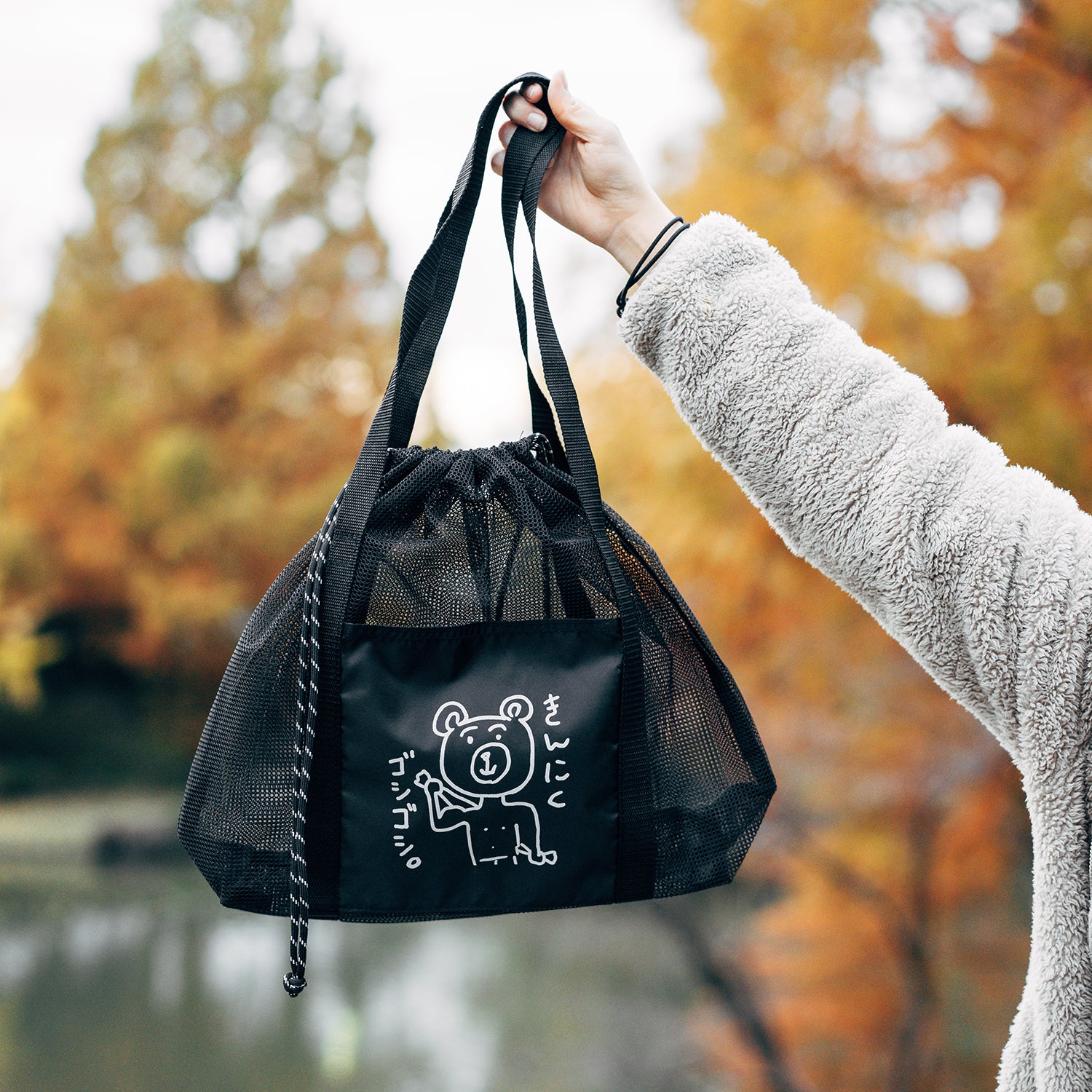 【とったび】きんにくゴシゴシメッシュトート